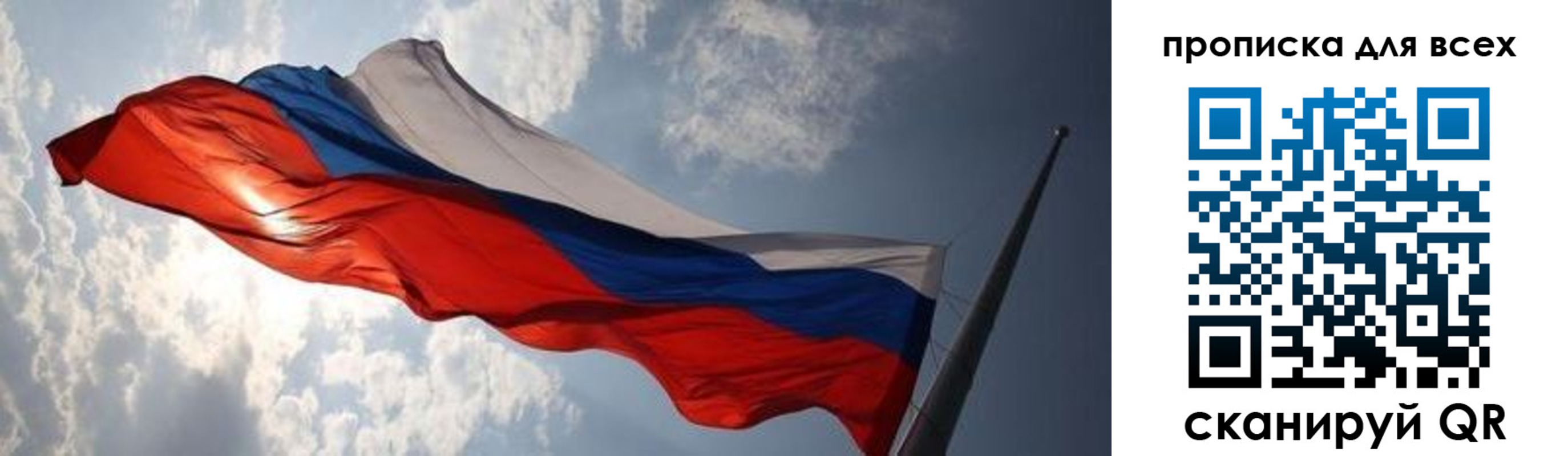 пропишу в квартире в Навашино
