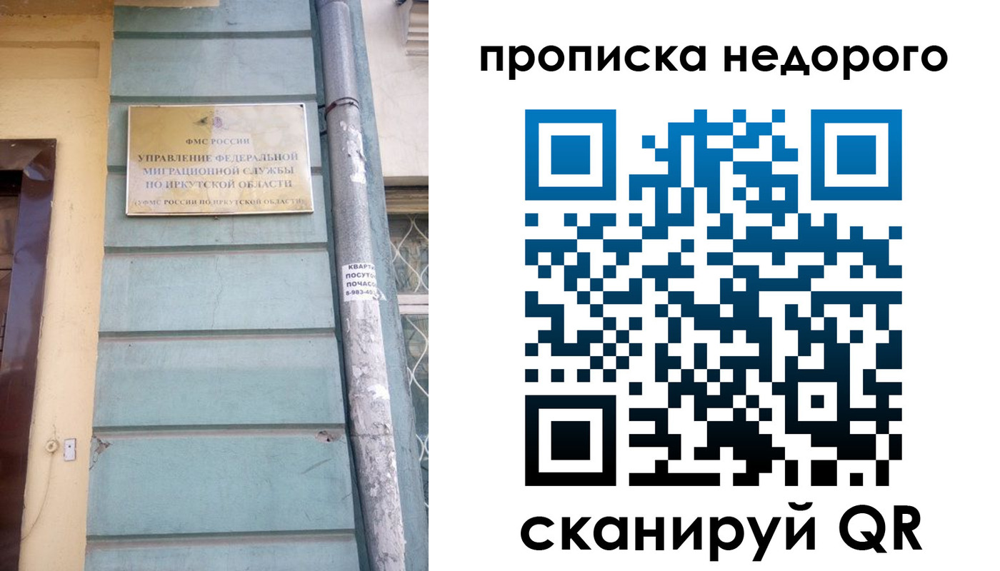 пропишу в квартире в Навашино